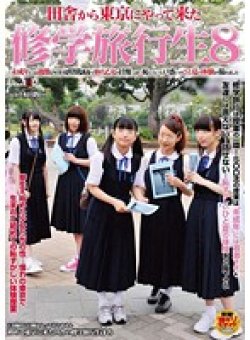 SDMT-553 Thumbnail Image