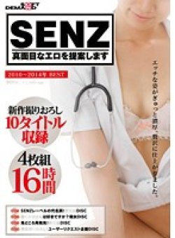 SDDE-382 サムネイル画像