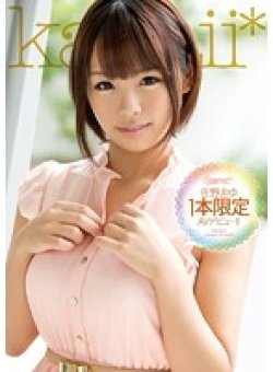 KAWD-597 Thumbnail Image