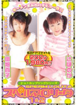 DVDPS-301 Thumbnail Image