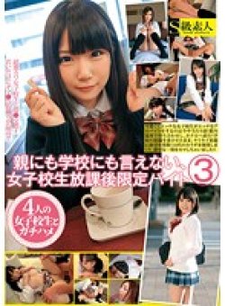 SAMA-789 Thumbnail Image