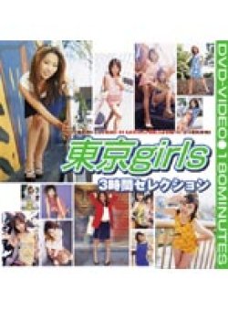 MKDV-076 Thumbnail Image