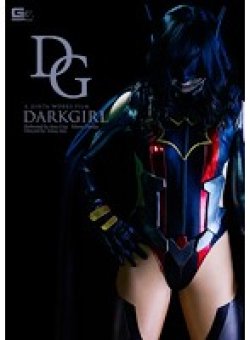 GVRD-57 Thumbnail Image