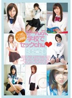 KWBD-056 Thumbnail Image