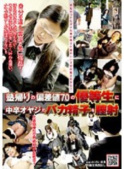 NHDT-906 Thumbnail Image