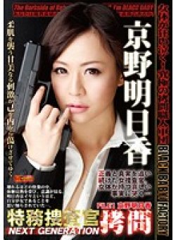 DXTS-001 Thumbnail Image