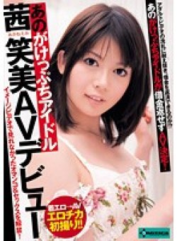 SERO-0046 サムネイル画像