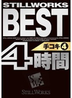 WST-13 Thumbnail Image