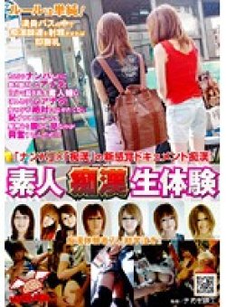 NHDT-734 Thumbnail Image