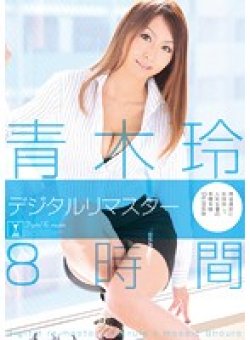 MIBD-879 Thumbnail Image