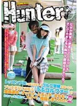 HUNT-420 Thumbnail Image