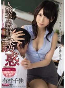 MDYD-985 Thumbnail Image