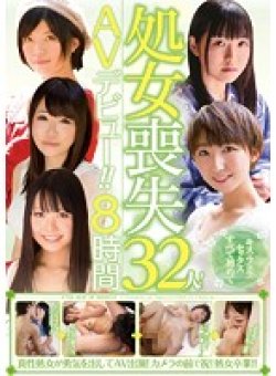 MIBD-883 Thumbnail Image