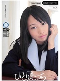 MXD-031 Thumbnail Image