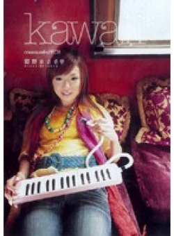 KAWD-002 サムネイル画像