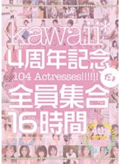 KWBD-050 Thumbnail Image