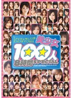 KWBD-037 サムネイル画像