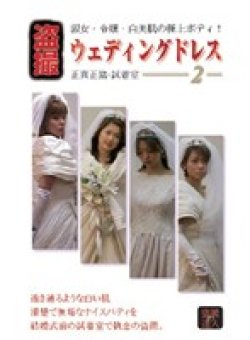 VWD-002 Thumbnail Image