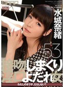 WWW-018 Thumbnail Image