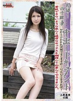 KBKD-1389 Thumbnail Image