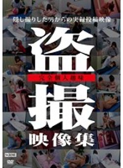 SCR-015 Thumbnail Image