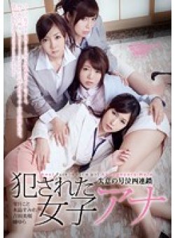 SHKD-589 Thumbnail Image