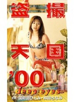LIP-020 Thumbnail Image