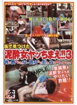 NHDT-225 Thumbnail Image