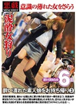 EQ-036 Thumbnail Image
