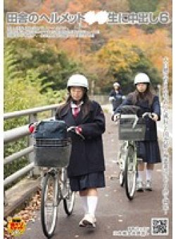 NHDT-935 Thumbnail Image