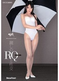 UFD-051 Thumbnail Image