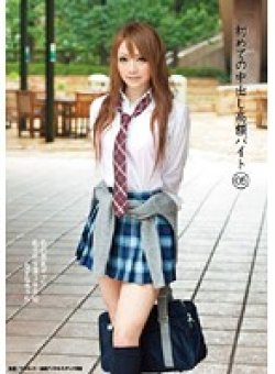 SDMT-098 Thumbnail Image