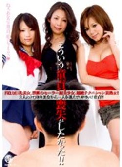 SDMS-643 Thumbnail Image