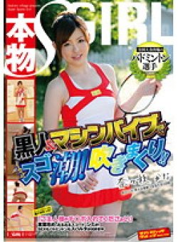 SVDVD-301 サムネイル画像