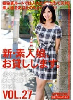 CHN-058 Thumbnail Image