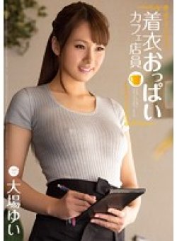 MIAD-741 Thumbnail Image