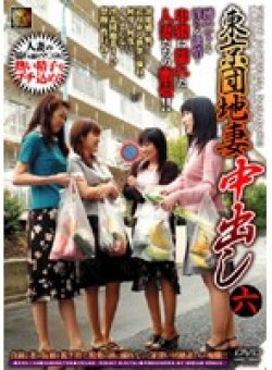 DSE-124 Thumbnail Image