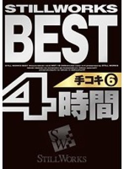 WST-18 Thumbnail Image
