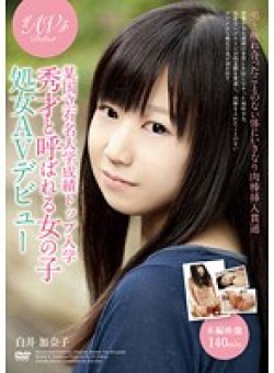 STAR-3063 Thumbnail Image