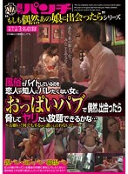 AEPP-061 Thumbnail Image