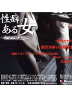 SD-170 Thumbnail Image