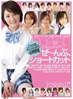 KWBD-048 Thumbnail Image