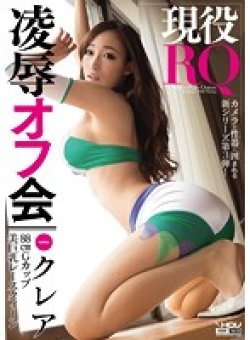 WANZ-274 Thumbnail Image