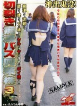 NHDT-427 Thumbnail Image