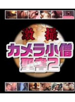 MKDV-072 Thumbnail Image