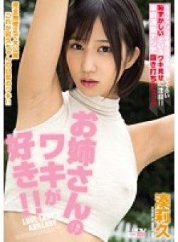 WANZ-283 サムネイル画像