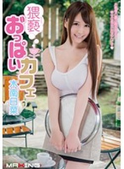 MXGS-724 Thumbnail Image