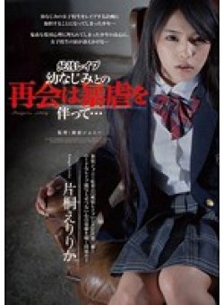 SHK-490 Thumbnail Image