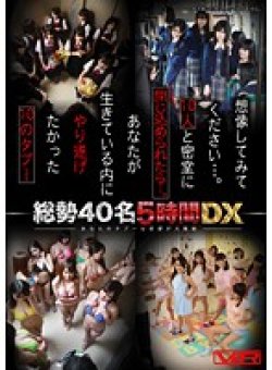 VRTMS-030 Thumbnail Image
