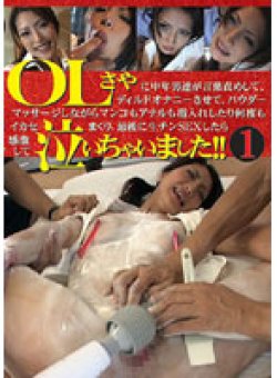 OLOL-001 Thumbnail Image